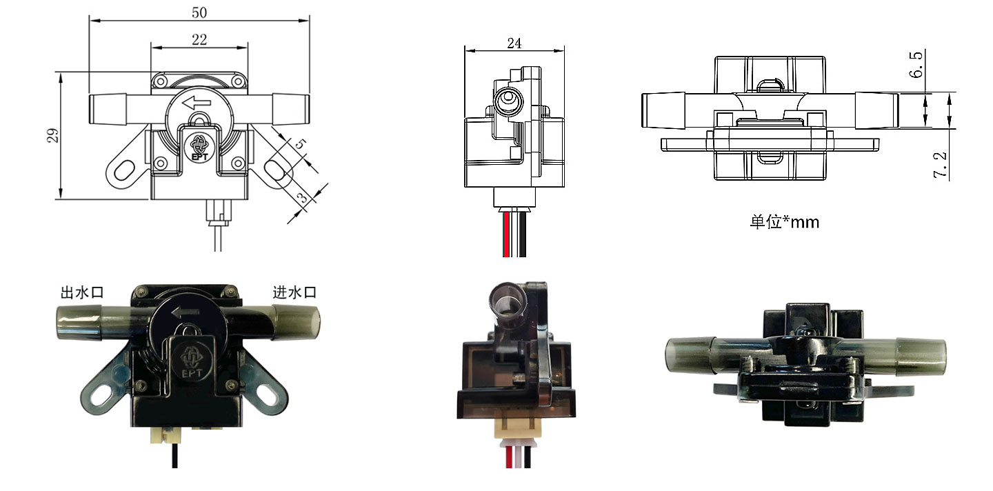 流量計(jì)FM-PS4765