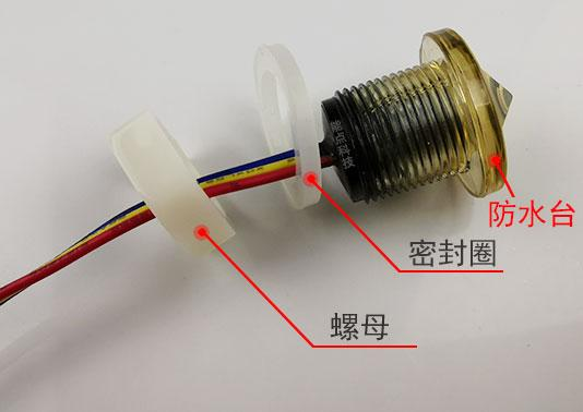 在容器里開孔裝光電液位開關(guān)，會出現(xiàn)漏水情況嗎？