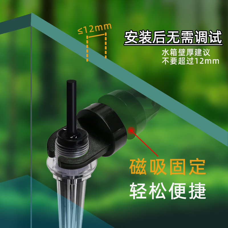 簡易補(bǔ)水器