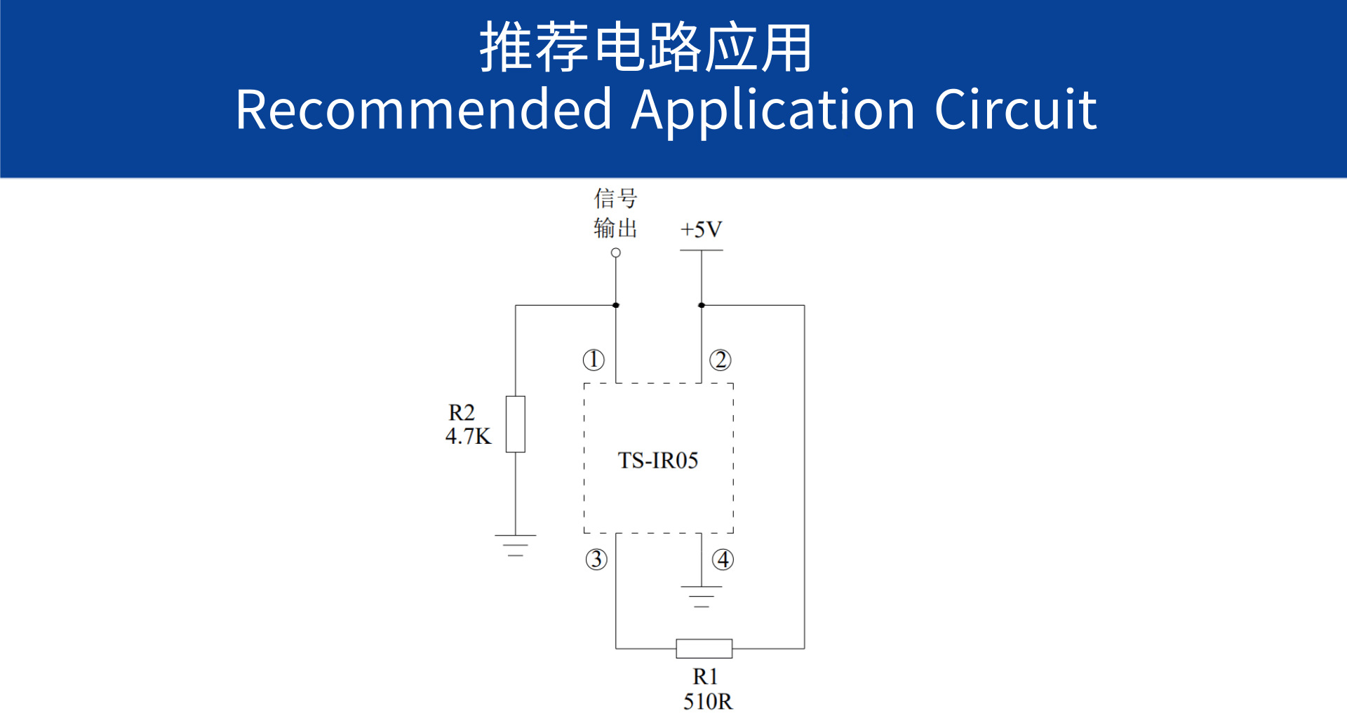 防傾倒開(kāi)關(guān)TS-IR05
